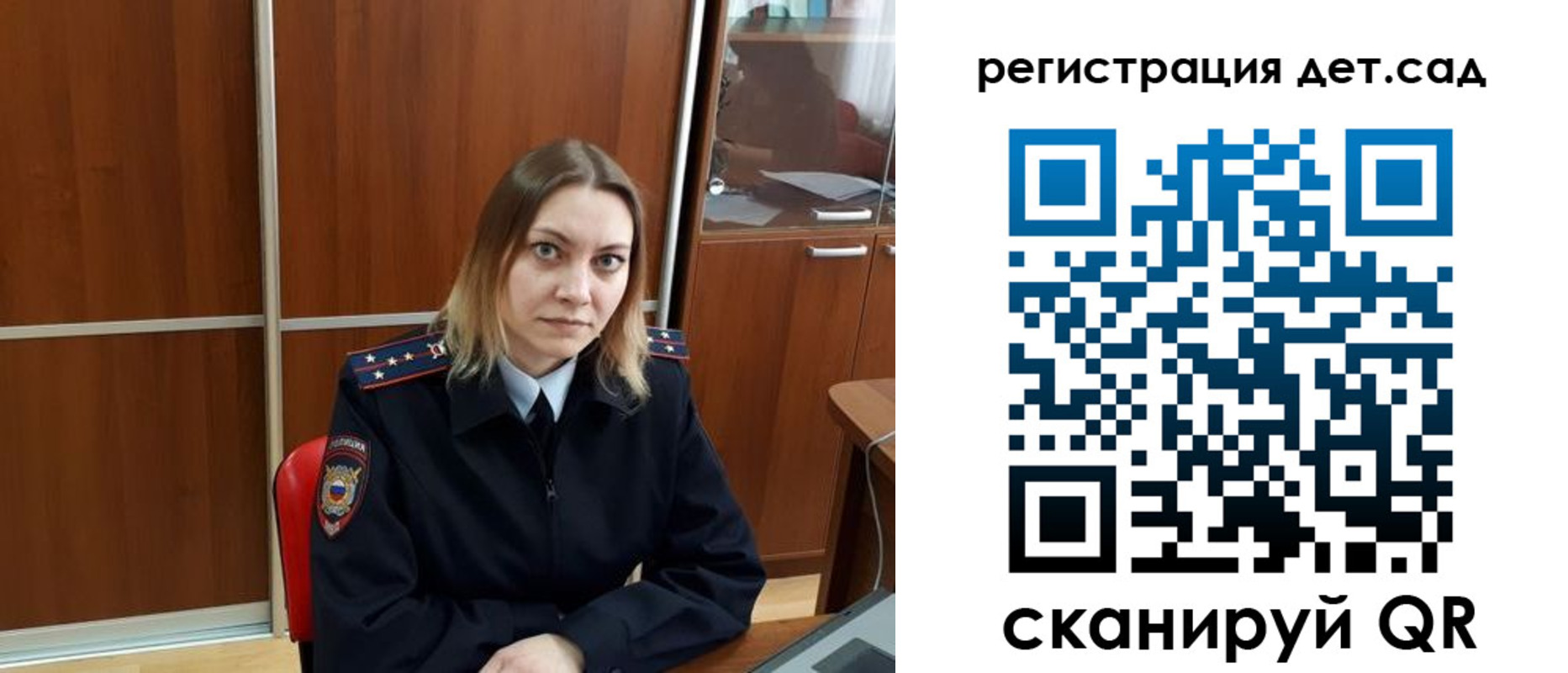 прописка от собственника в Шарыпово