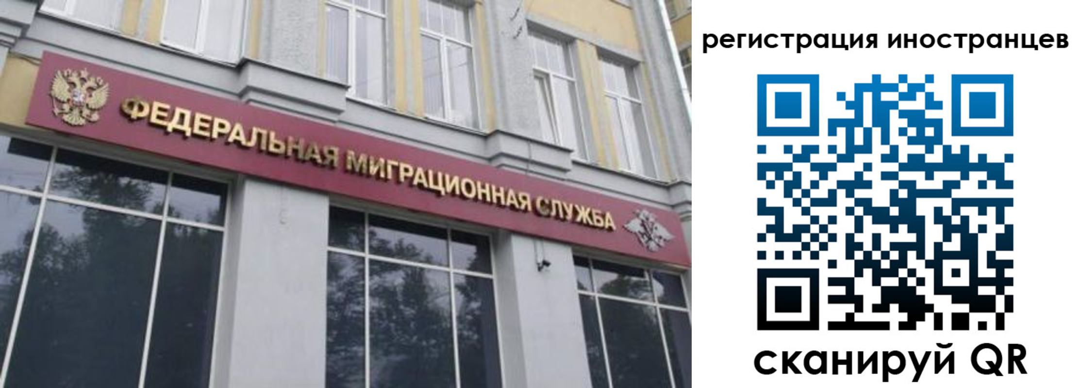 пропишу в квартире в Шарыпово