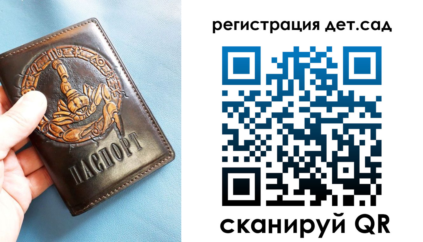 миграционный учет в Шарыпово